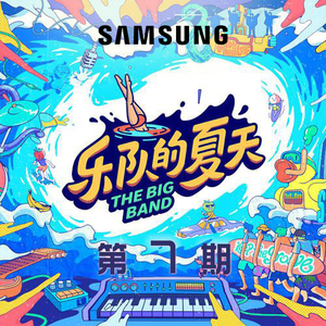 一大早王乙就起来等汽车
