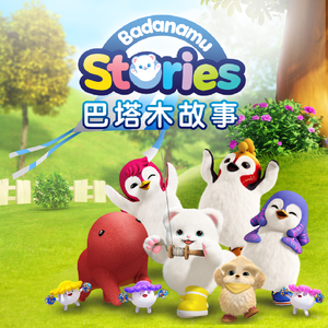 一大早王乙就起来等汽车
