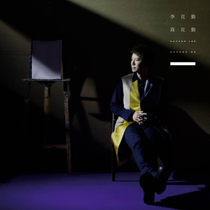 一大早王乙就起来等汽车
